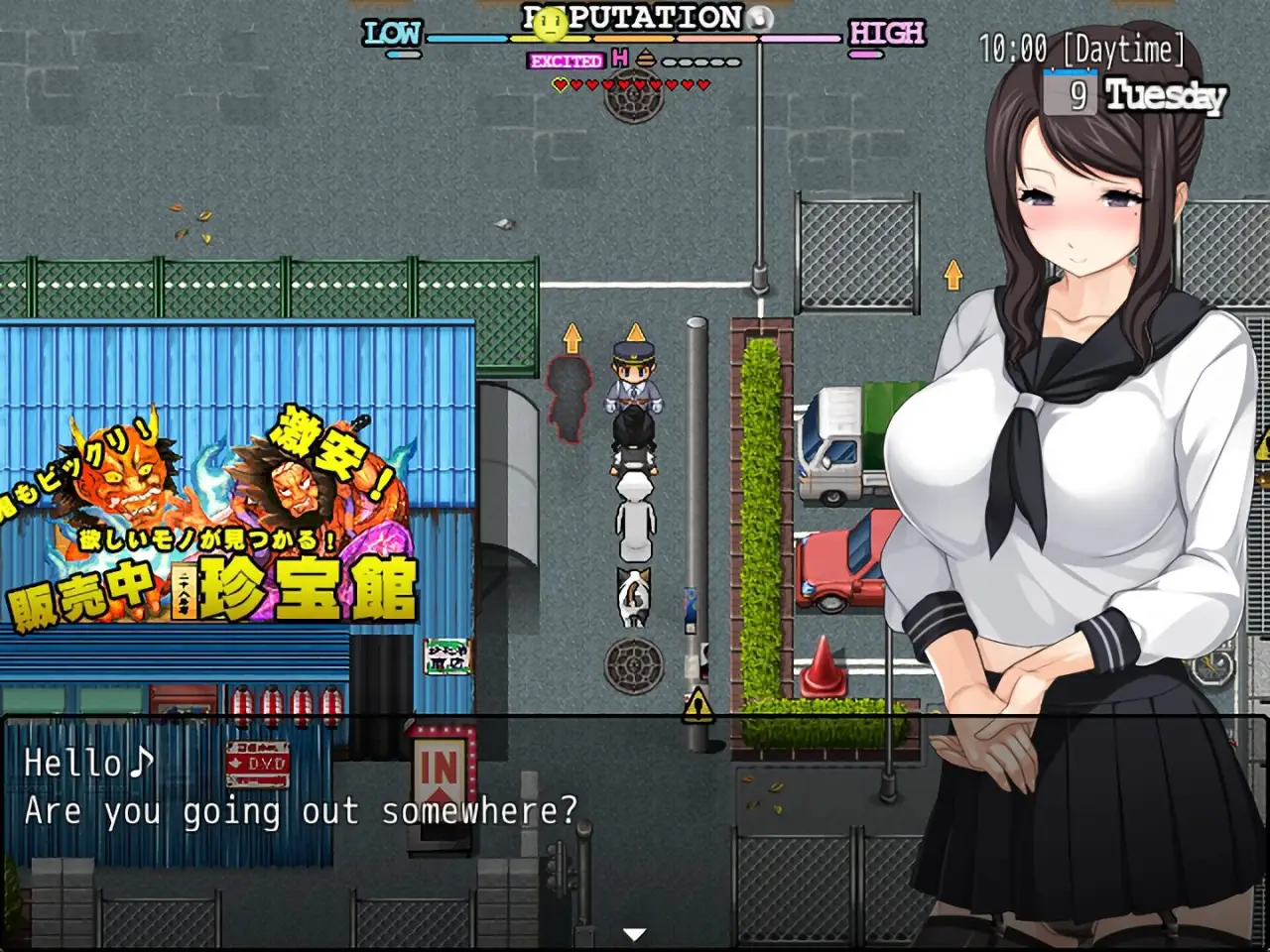 Ume-chan is Here! ~Regional Development Survival screenshot