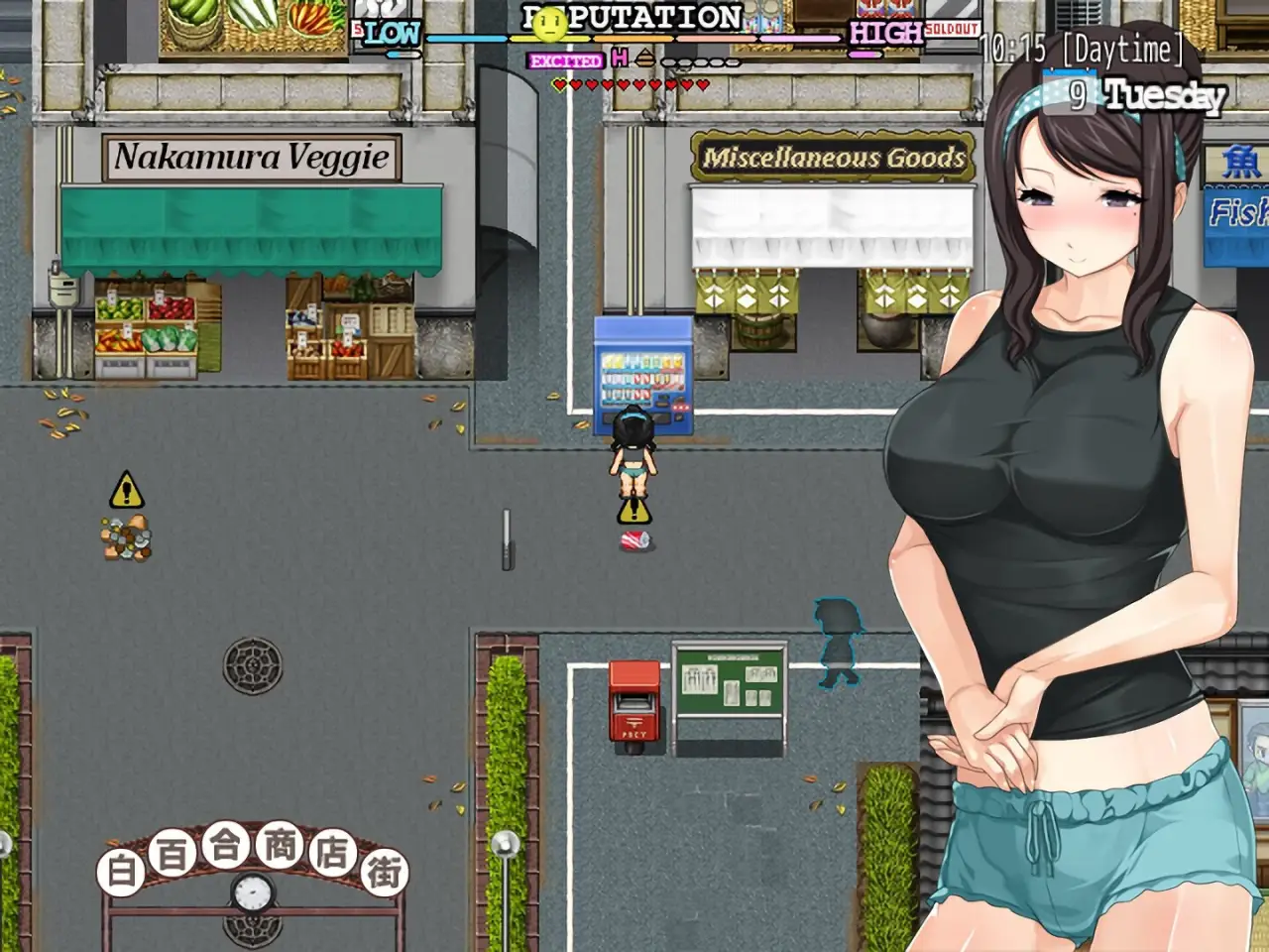 Ume-chan is Here! ~Regional Development Survival screenshot